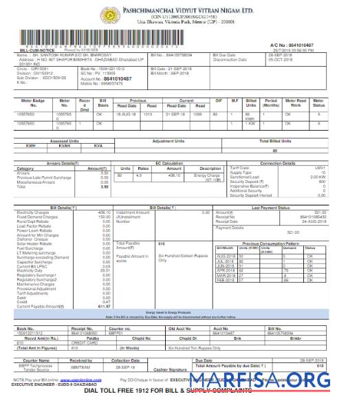 Downloadable INDIA PVVNL utility bill Word and PDF template